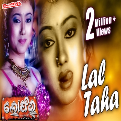 Lal taha taha odia